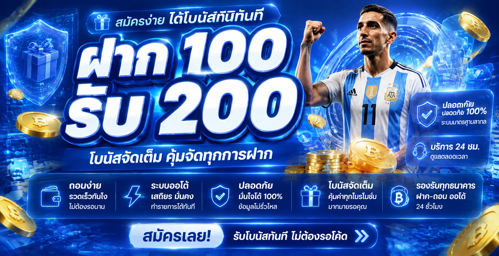 MILLION688 เว็บตรง สล็อตออนไลน์ ฝากถอนออโต้ 24 ชั่วโมง
