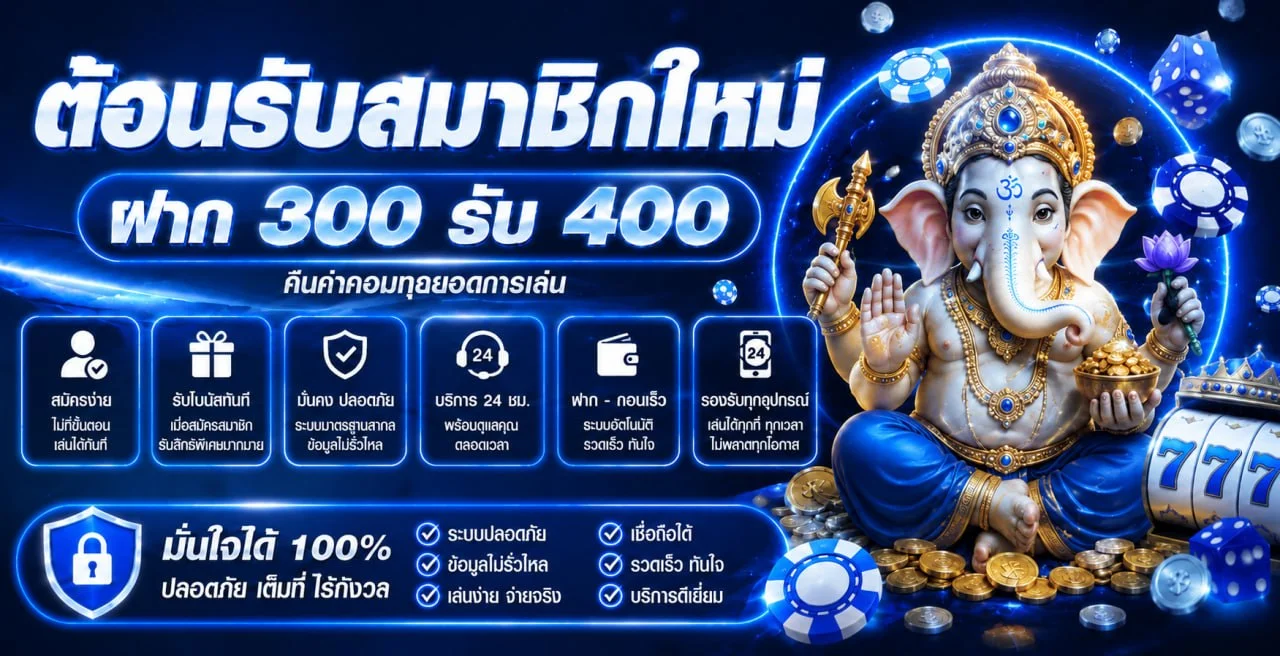 เกมสล็อตออนไลน์และคาสิโนสดบน MILLION688